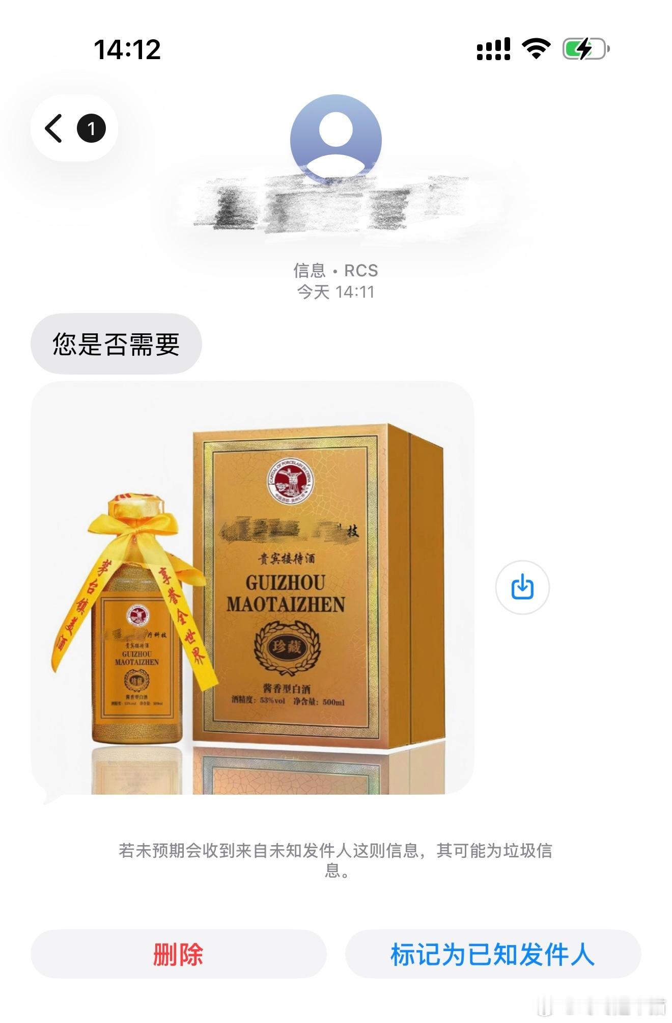 我不需要这东西有人买吗？ 