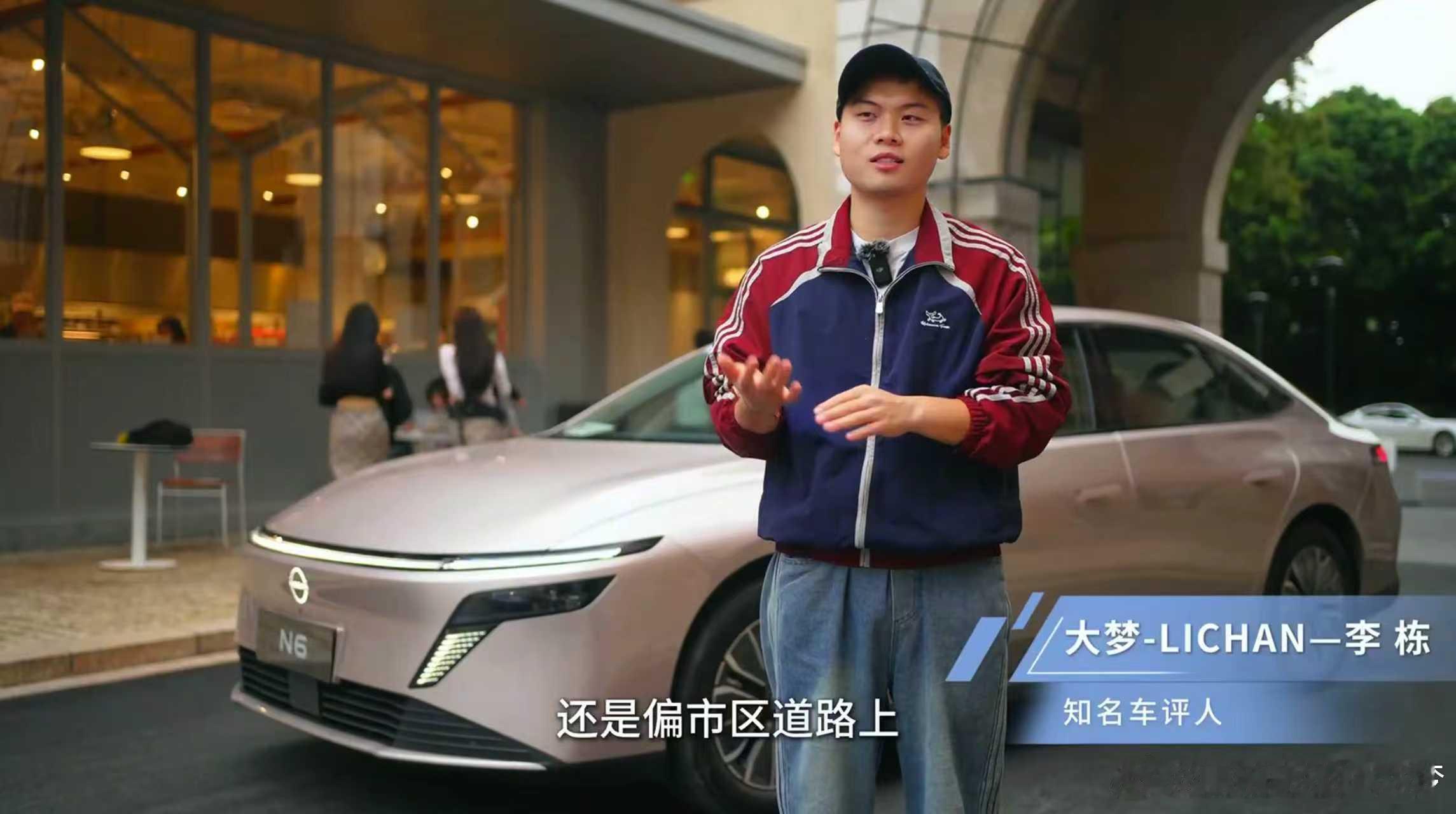 今年虽然发生不少意外，但总体而言还是进步了不少，没想到第一次上发布会还是在日产，