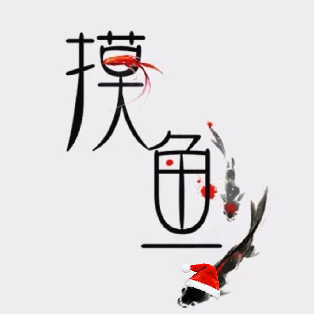 我也有圣诞帽头像