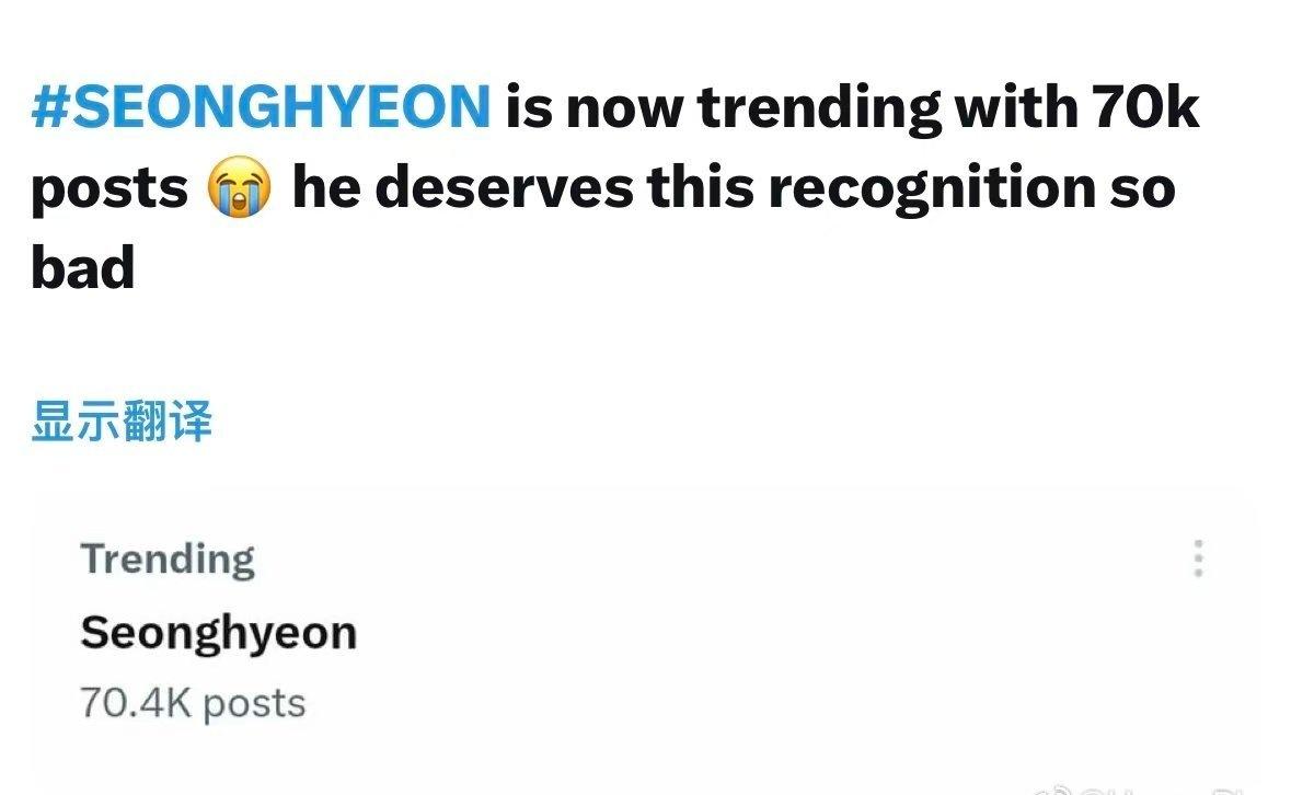 CORTIS舞台实力才是硬道理啦
严成玹严成玹全能ACE严成玹cortis唯一a