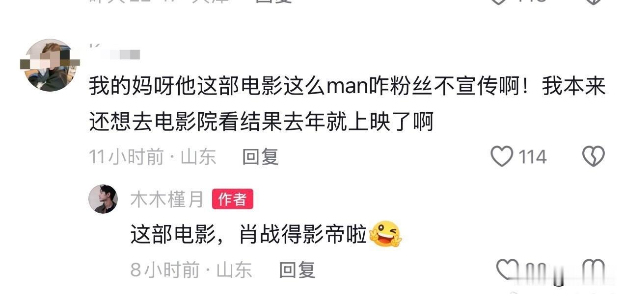 我们《得闲谨制》也是迎来宣发期了，一把辛酸泪。我想可能是白玉兰大家的安利让更多的