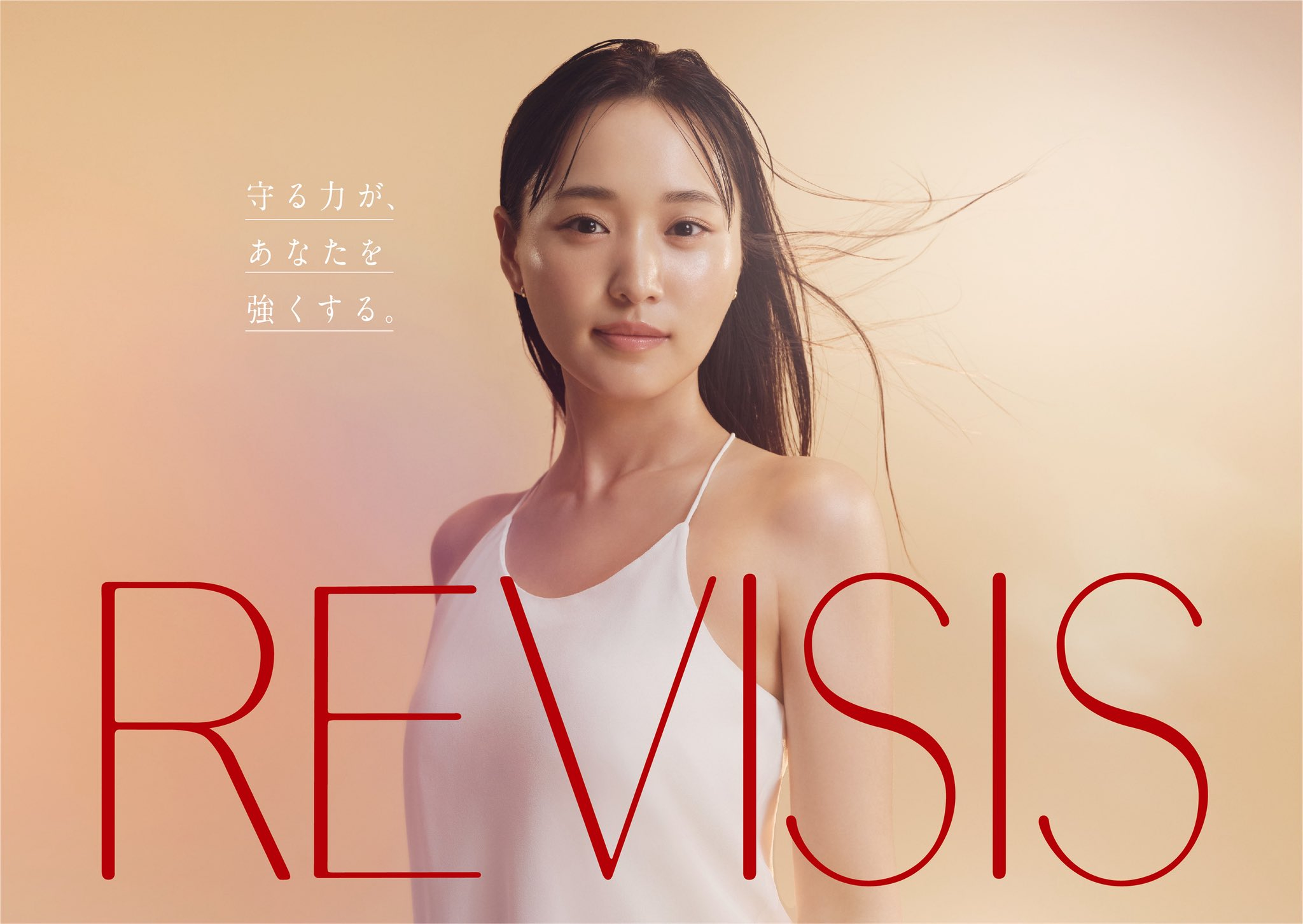 菅井友香 ​​​