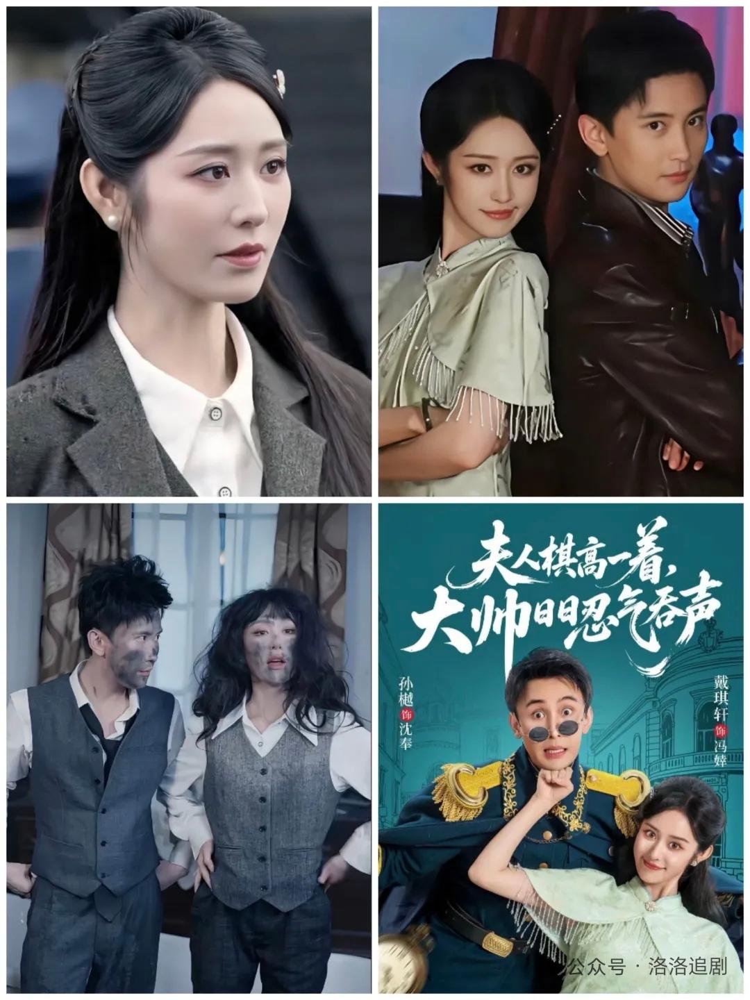 短剧真香，但别只靠“爽”字撑着！

💥 爆款频出，数据为王

别再被“口碑超好