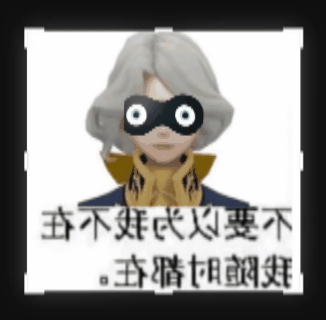 第五人格  恶名昭著的罪恶庄园，欢迎各位来临。 