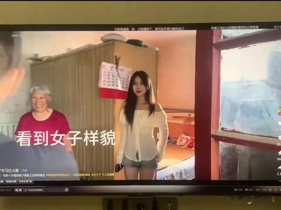 小伙相亲看到女孩儿的长相直接转头就走，女方不懂为什么以貌取人吗？
女方的老奶奶非