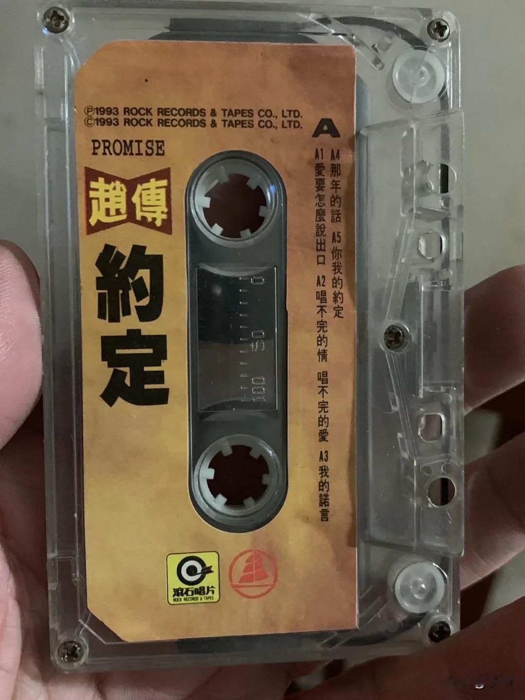 #70后# 今天给老房子，搬家翻出来了，差不多二三十年前的东西，那个时候还是中学
