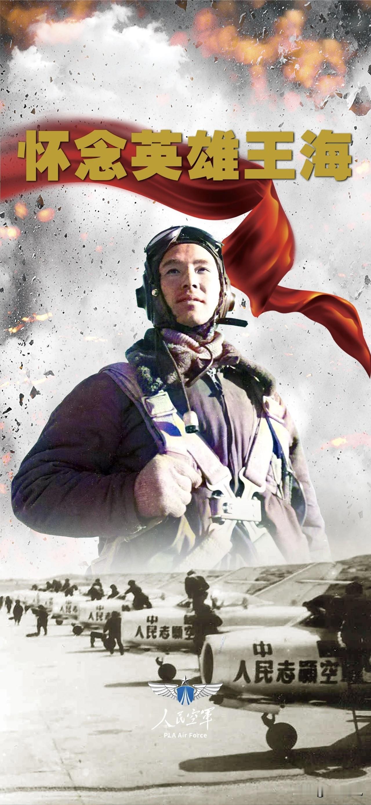 王海大队今非昔比！从钢少气多到歼-20王牌，空中战力大爆发！

在公开报道中，经