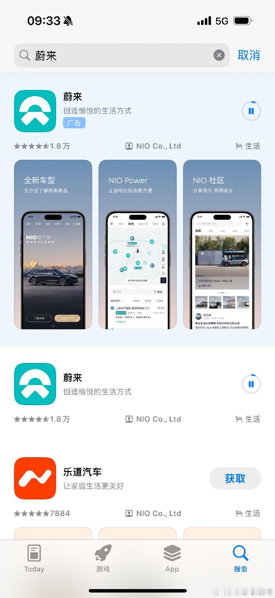 紧急通知，20号抢ES8除了有丝滑小连招还有就是一定要升级APP！[doge] 