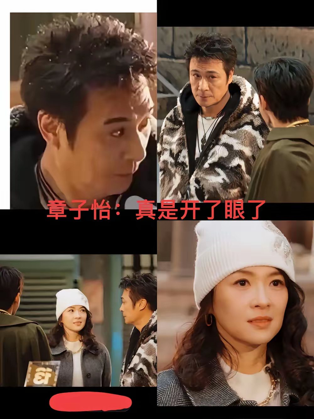 章子怡不该上演员请就位，代高政这个霸总演法不该给章子怡应该给秦海璐，毕竟一个每天