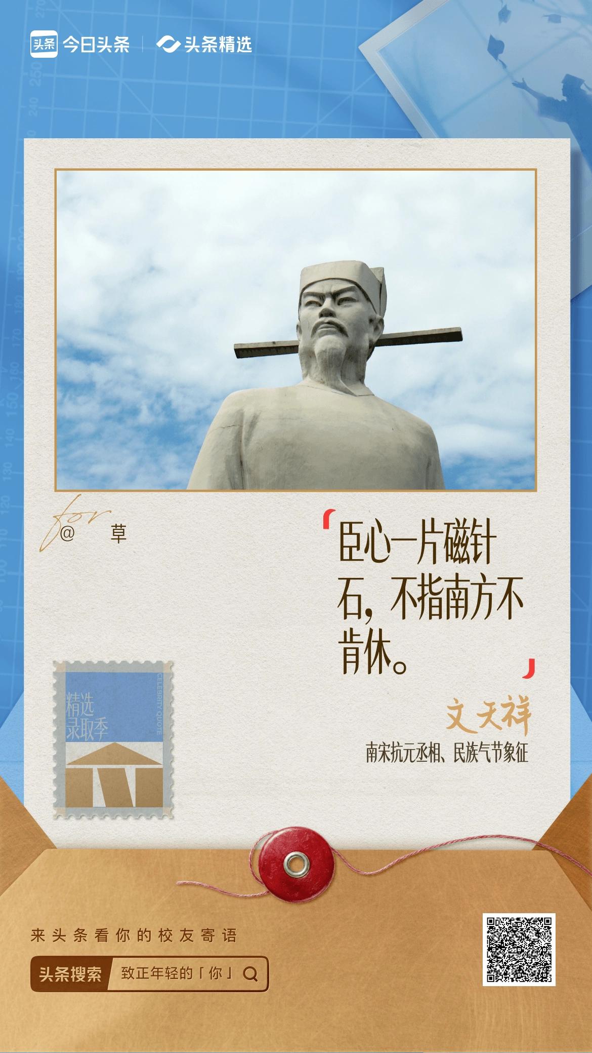 致正年轻的你青春年华好时光，不负韶华。在该努力的年纪好好努力。加油💪