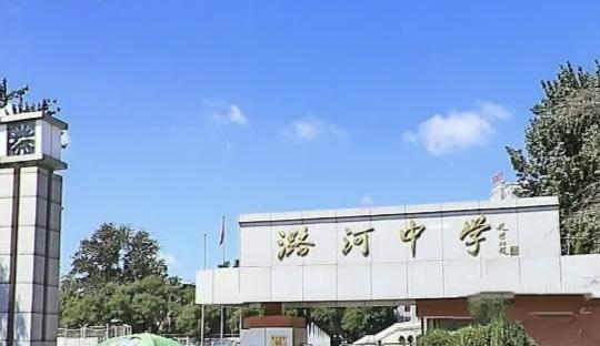通州区的竞赛也是起来了！2025年全国中学生生物学联赛北京赛区的比赛中，通州有1