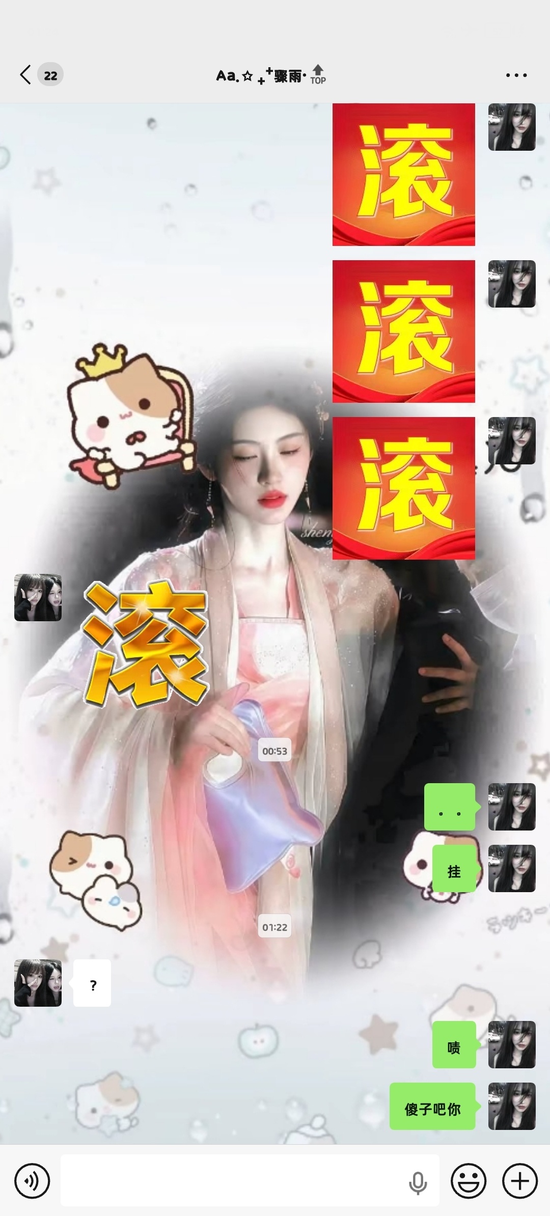 骗你们的 对面有大佬架子
