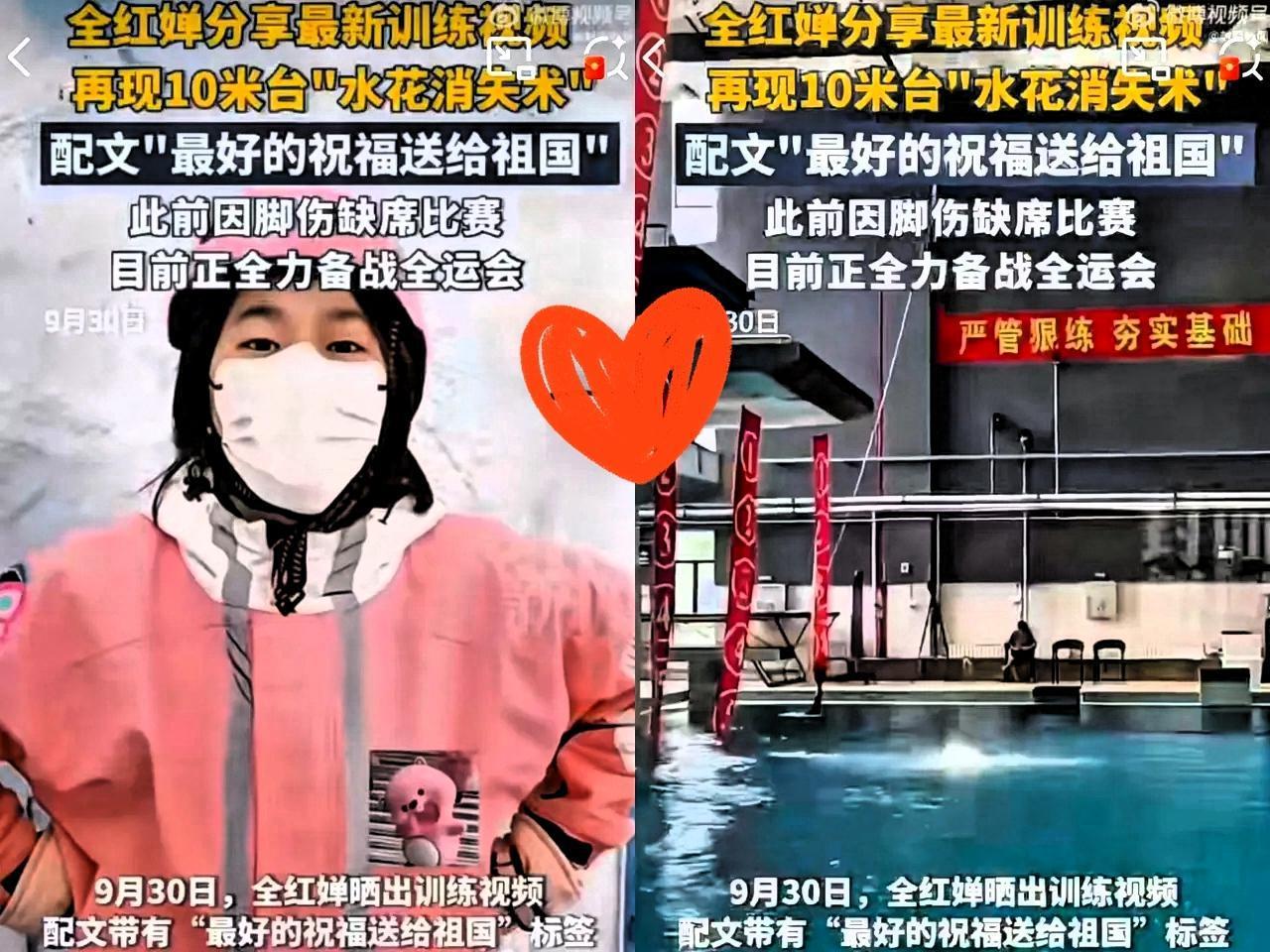 全红婵，真得跟你说声对不起！

之前跟着瞎操心的我，现在脸都被打热了。
 
谁能