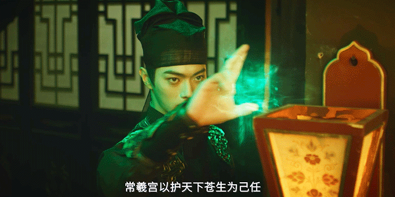 子夜归开播 终于等到子夜归 开播了！就这个人妖相恋爽，常羲宫天师梅逐雨恋上妖市猫