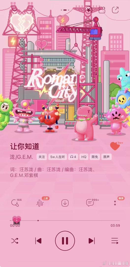 汪苏泷带着泷式情歌杀回来了 的厉害在于，既能写《写故事的人》这种一开口就很痛的经