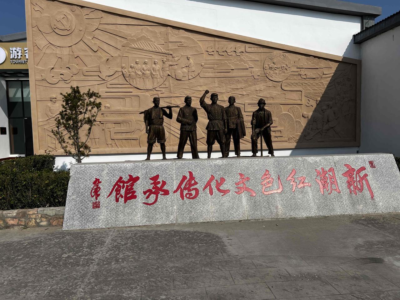 在江苏射阳缅怀志愿军烈士别如成

2026年3月中旬，“别姓寻根”志愿者别凌在寻