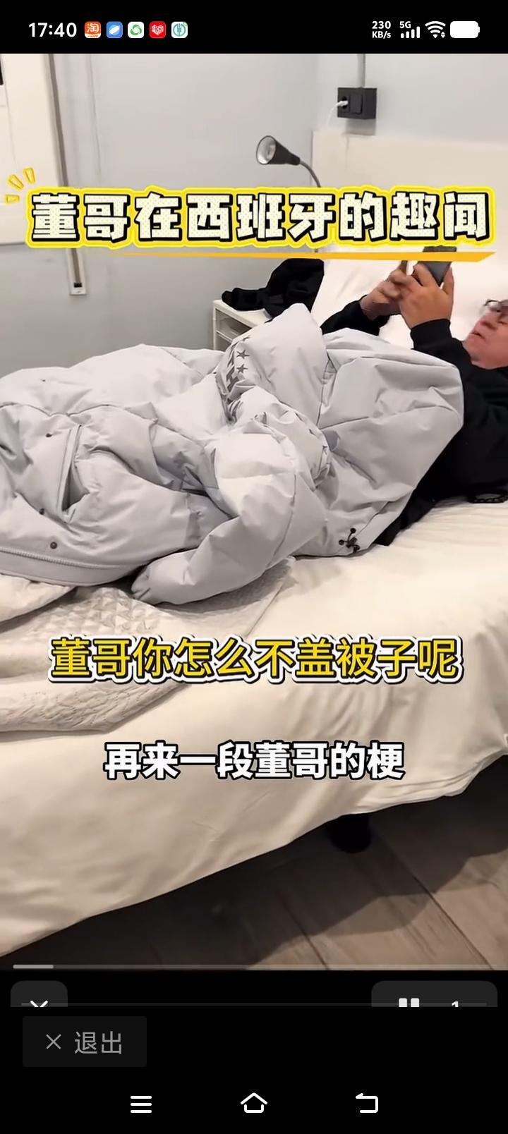 董路太搞笑了，像个天真的娃娃，他每天都在想啥那？

昨天看了这条视频把我笑得肚子