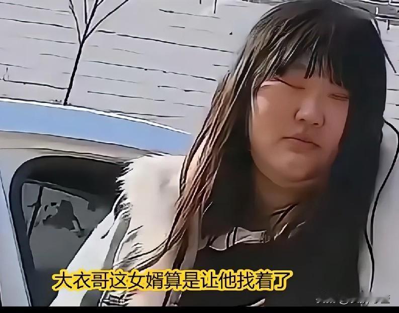 大衣哥给闺女找的女婿真不错，不到一年闺女都变身小仙女啦！2026年2月消息传出，