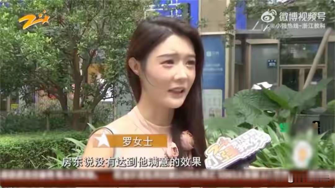 浙江杭州，一年轻漂亮的姑娘花40多万租房两年，退房时，竟被房主要求重新换家具，原