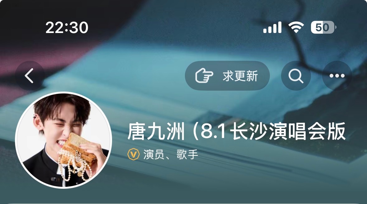30号回长沙1号继续战