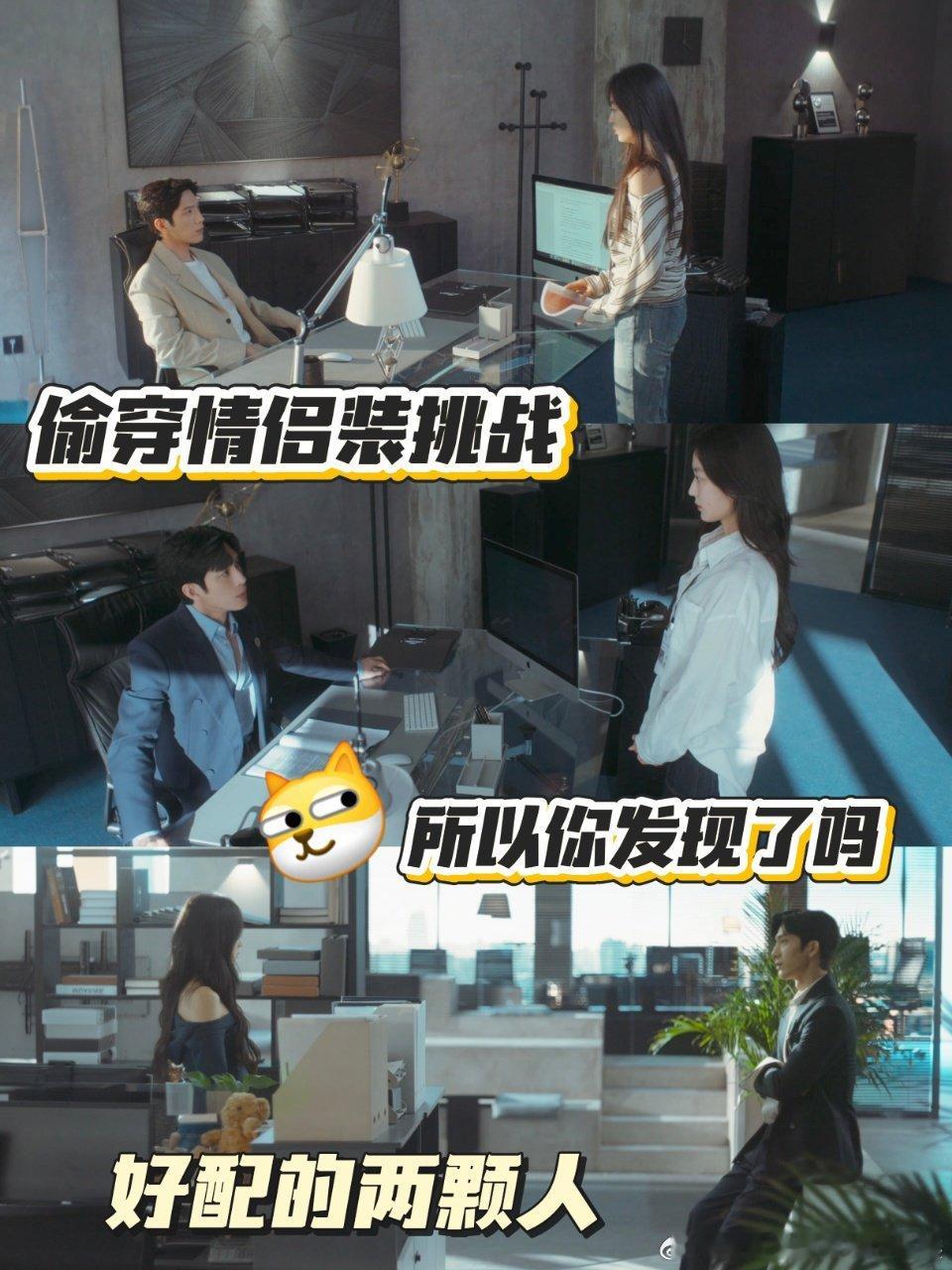井柏然孙千新剧偷穿情侣装早春晴朗wow～剧里剧外都穿情侣装，昨天追剧团也穿情侣装