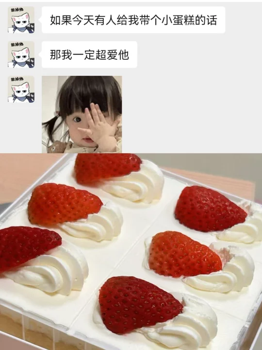 真的很喜欢女朋友提的每个小要求！！！