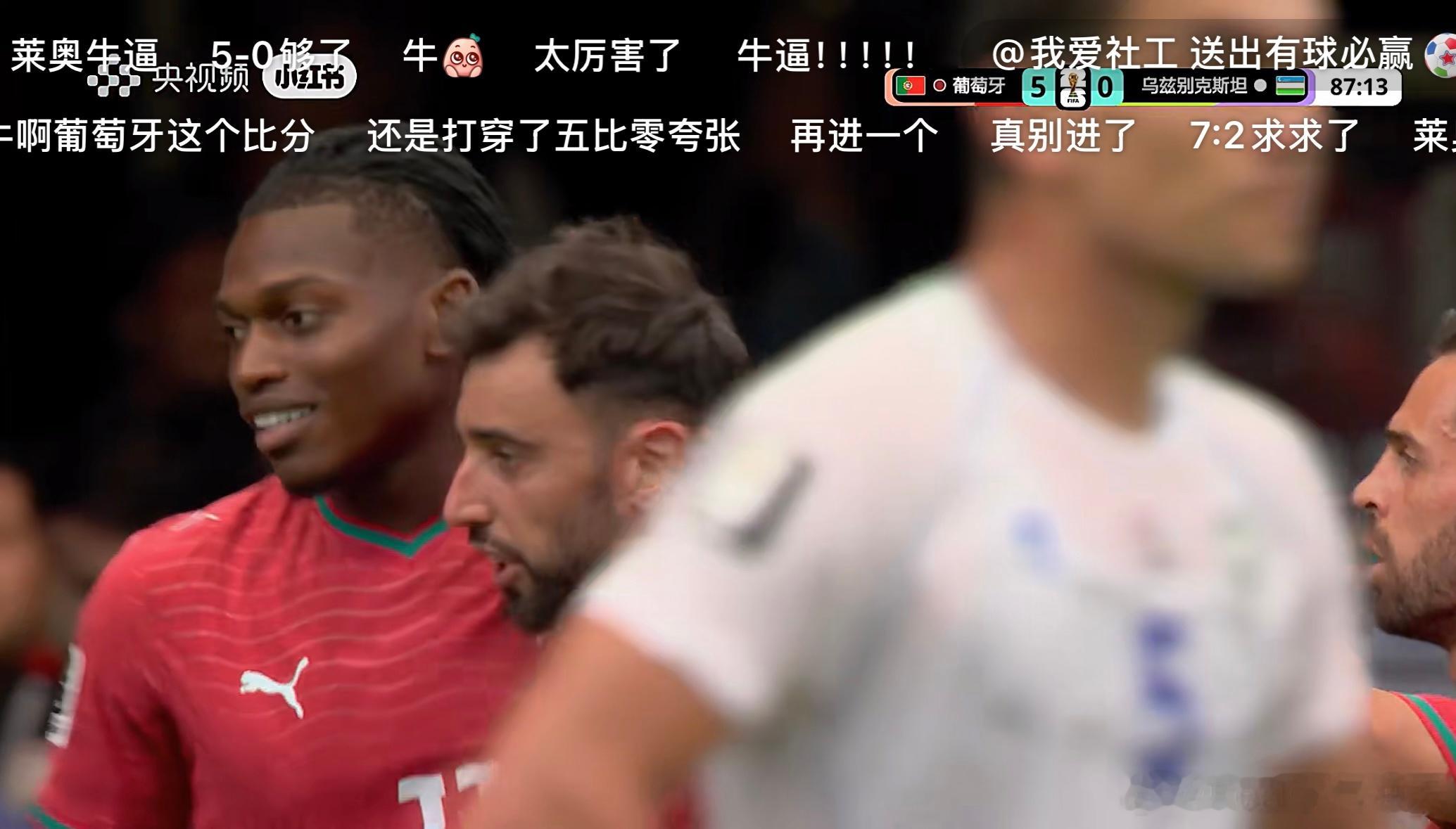 葡萄牙5比0乌兹别克斯坦 葡萄牙vs乌兹别克斯坦 葡萄牙又进球了！！这队友打的配