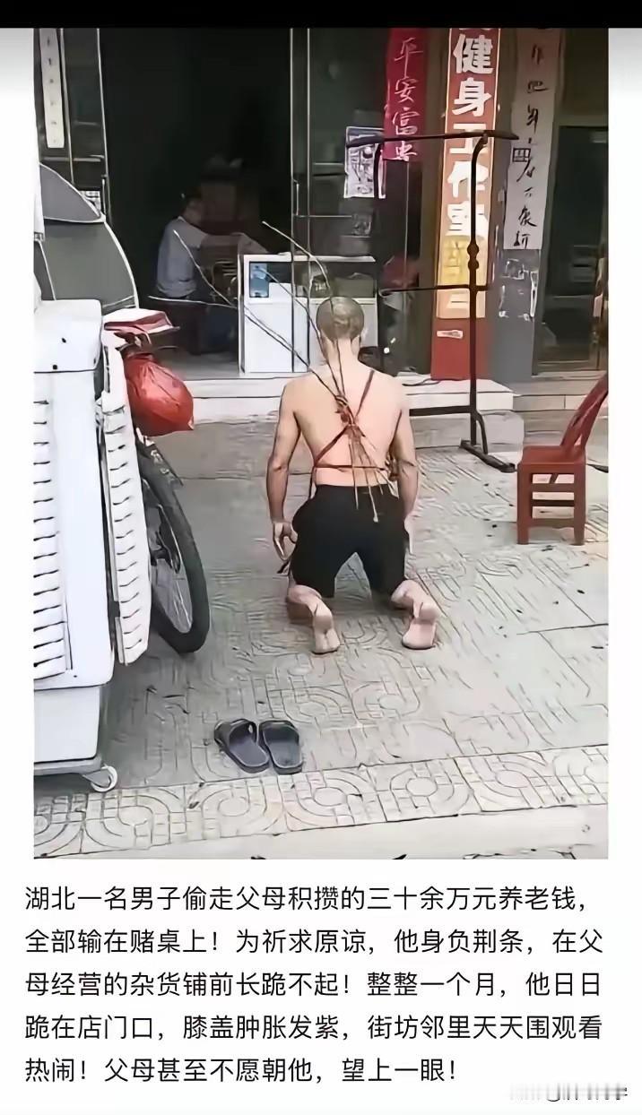 与其这样长跪不起，倒不如通过自己的努力把那30余万元赚回来，这样做才是真正的赎罪