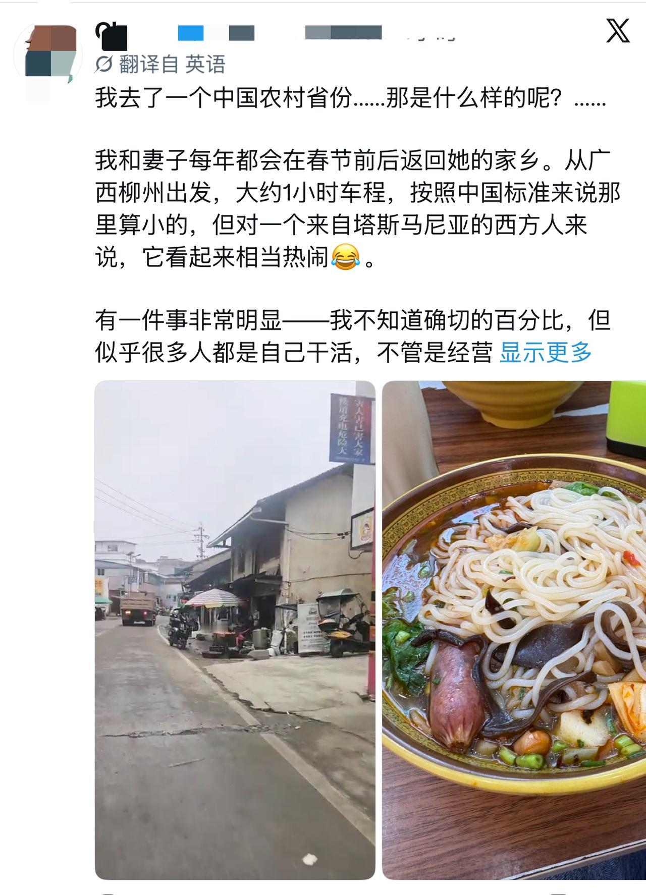 一位澳洲网友在X平台上发长文，分享了他来中国农村丈母娘家之后的“信仰崩塌”。
