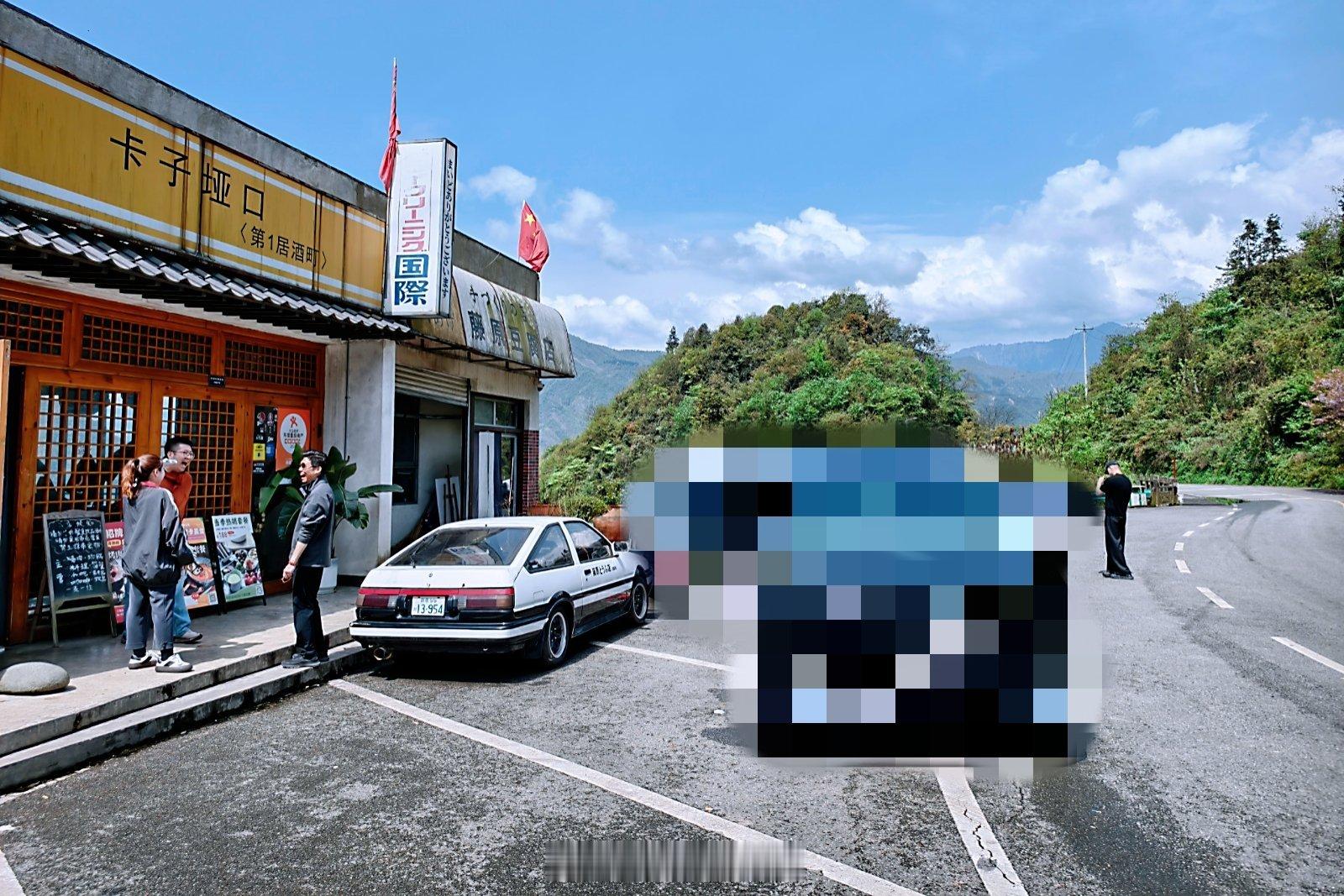 来藤原豆腐店都江堰分店打个卡。车不能露脸，但可以透露，底盘有小惊喜MPV 都江堰