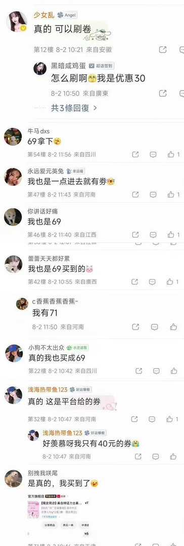 勤俭持家的铁公🐔人设屹立不倒 应该是在响应传承传统儒家文化 