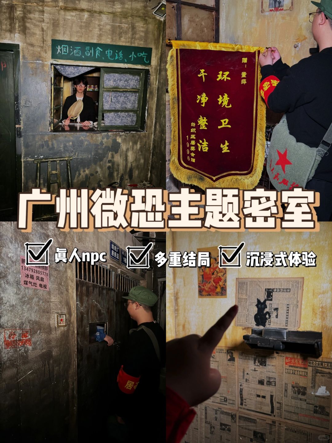 感谢广州人带路……真的好吃死了！！！！！😭😭😭