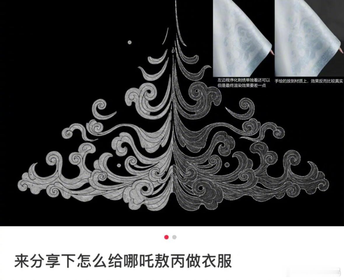 哪吒宣传：让我吹吹细节吧！网友：别啊，3D动画开始吹细节了，完蛋了 