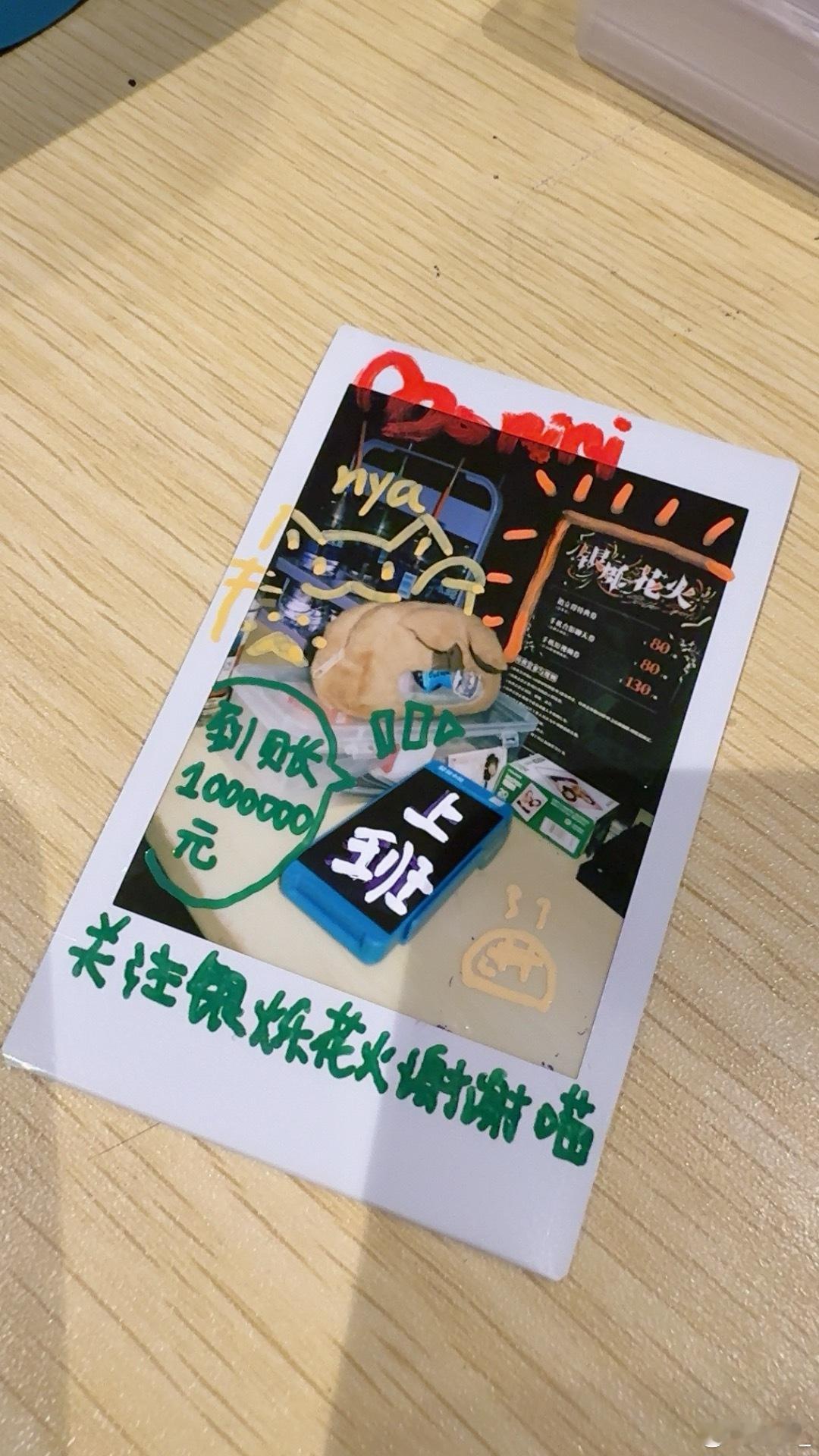 班味透过拍立得传出来了