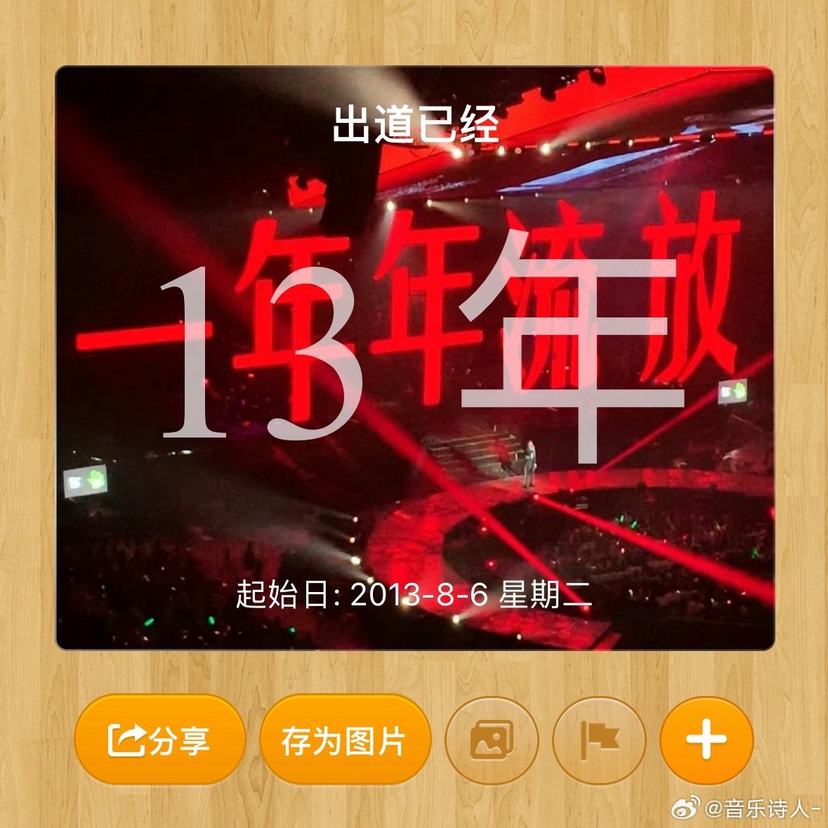 老公是大明星呀