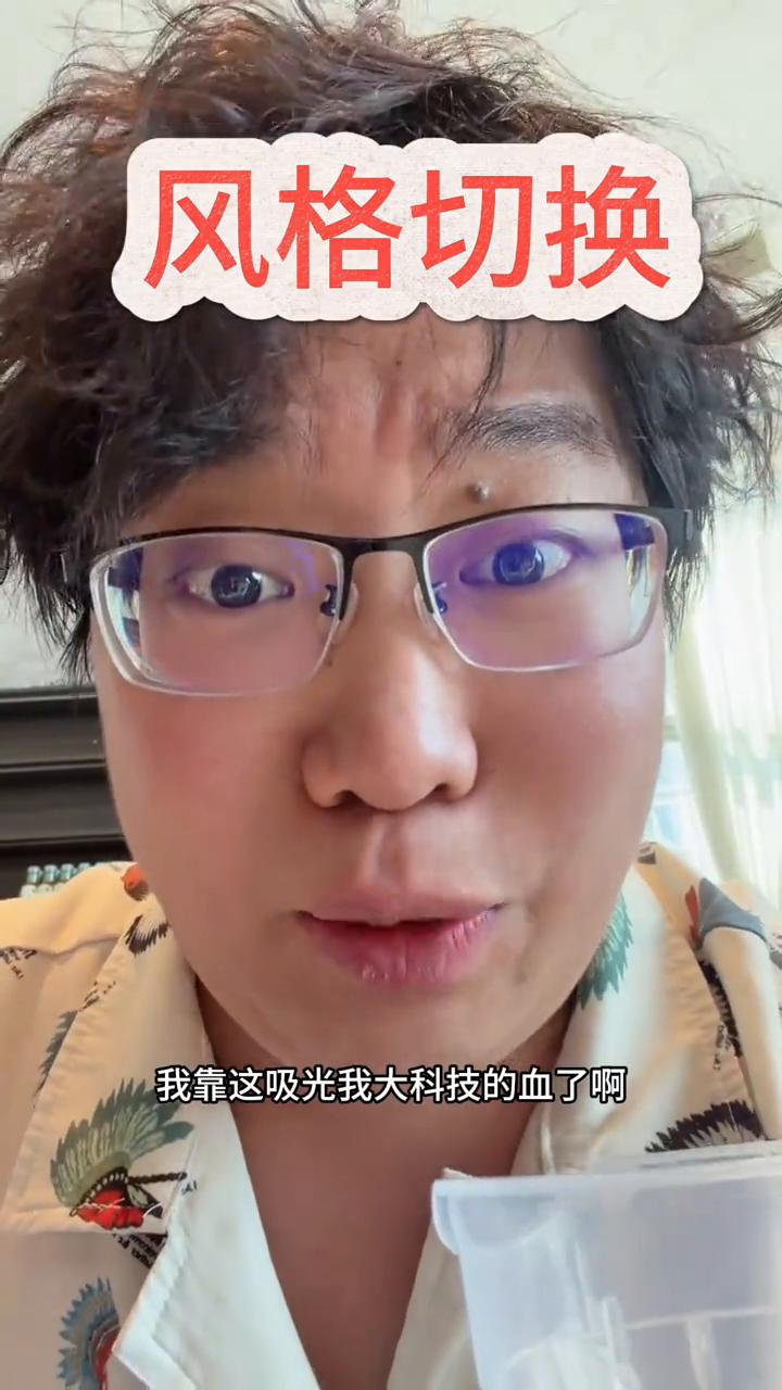这机器人跟卫星航天怎么崛起了？这吸光我大科技的血了。不行，只能讲CPO、PCB半
