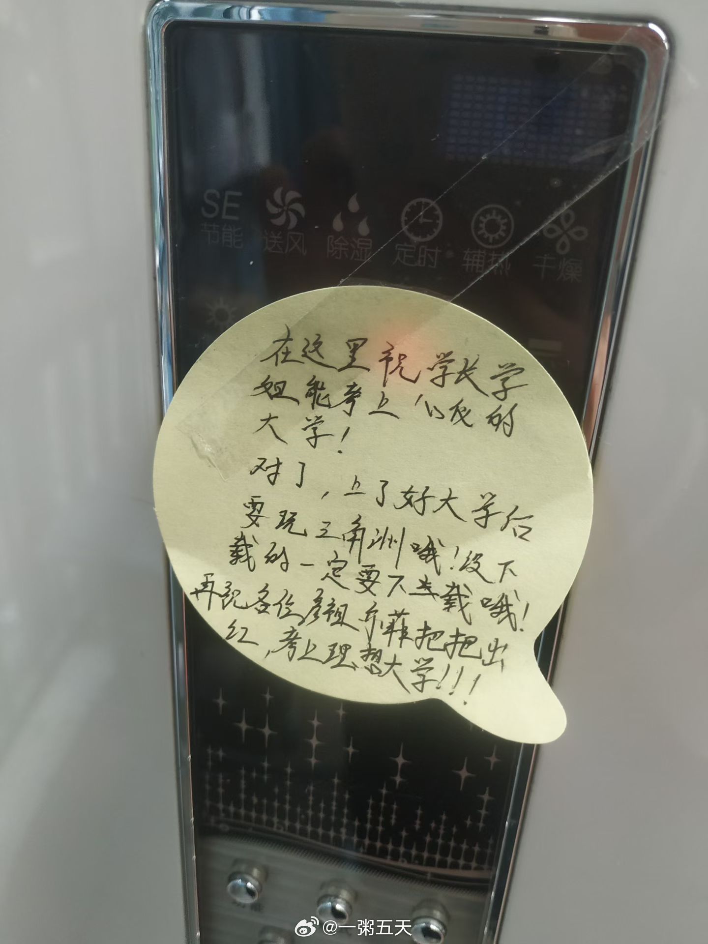 学姐学长都没绷住