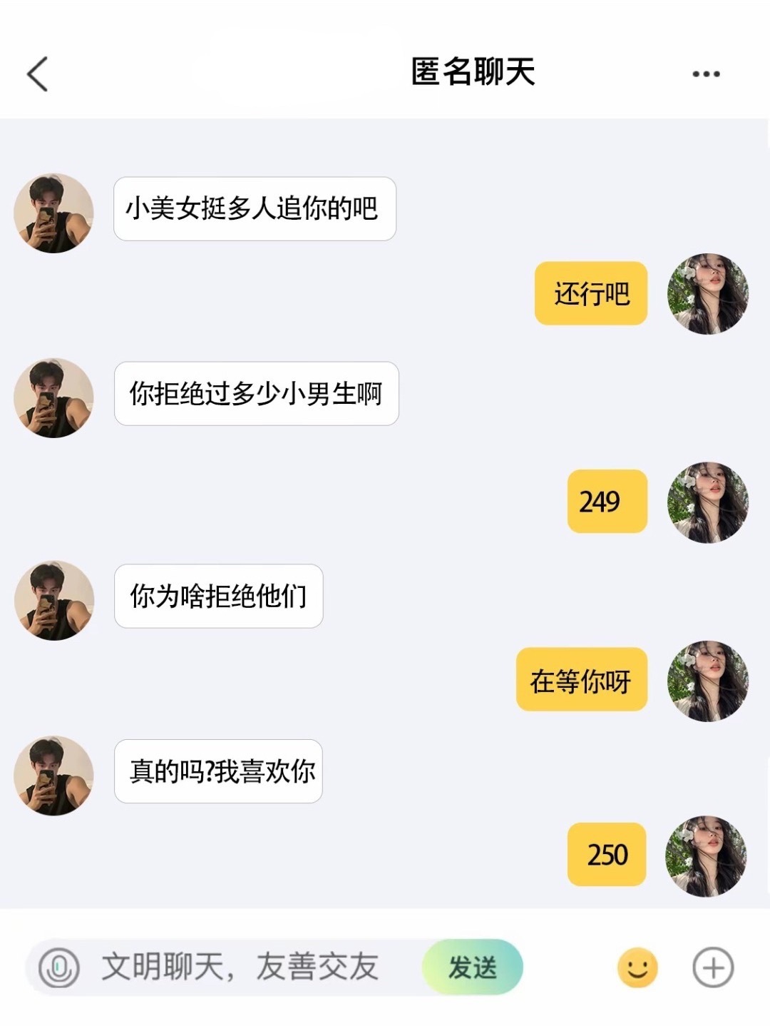 【反矫】我笑死了 
