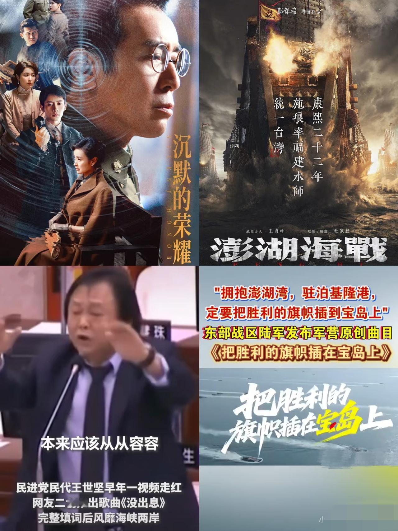 发现没🤔最近关于台湾题材作品都火到不行‼️

期待下一部：一个太平年，还没播，