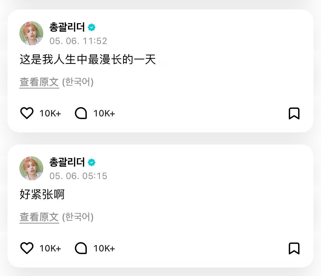 其实所有人都在假装大人上班 ​​​