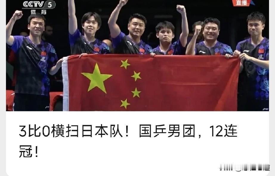 曾经赛前高调叫嚣、扬言终结国乒统治的张本智和，输掉比赛后明显收敛锋芒，不敢再狂妄