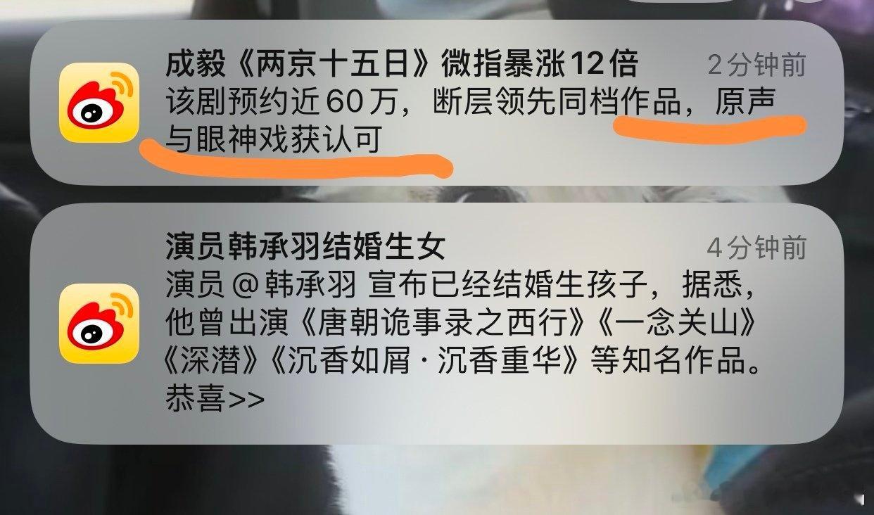 他的原声还是听不清楚，眼神还是恶狠狠的。 