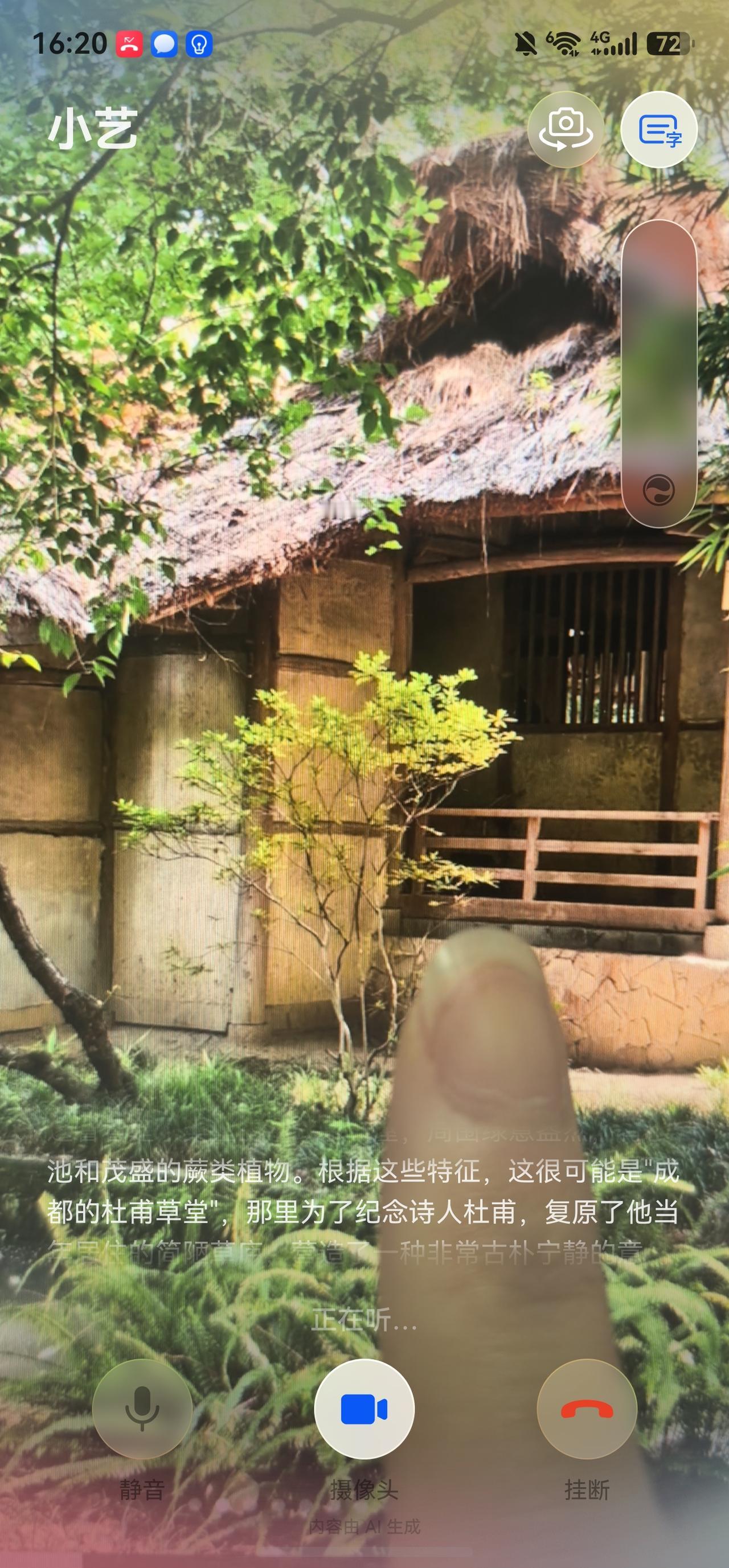 暑期研学游带小艺逛杜甫草堂，沉浸式讲解和一句话修图两不误
这个暑期，拒绝虚度光阴