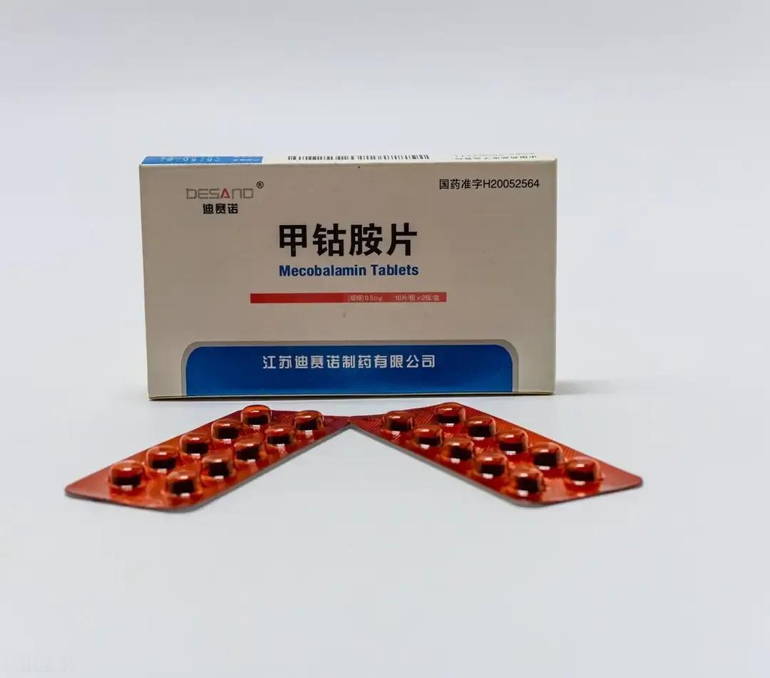 揭开甲钴胺的神秘面纱：神经修复的重要使者

在医学的广袤领域中，有一种神奇的物质