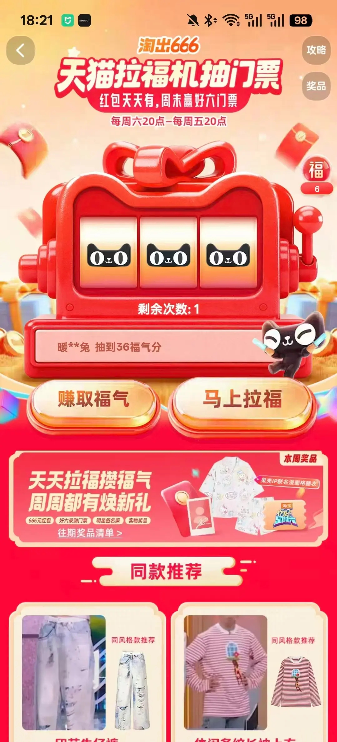 看个hi6硬生生被王玉雯甜晕了……斜房子游戏那里虽然好笑是真的，但也是真的很活泼