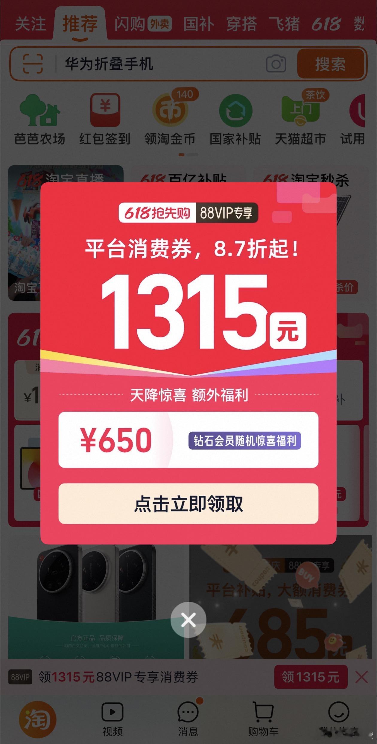 国产手机突然降价2000元今年好多东西都在涨价，让我本就不富裕的生活更加雪上加霜