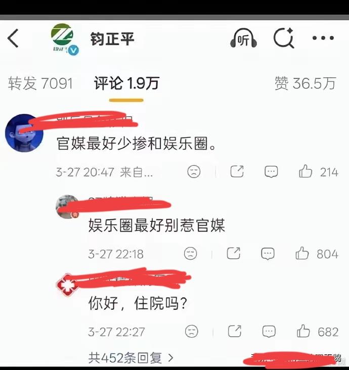 我们现在生活在这个时代，国家对文艺圈的管制已经非常的宽泛松懈了。当年毛主席曾经在