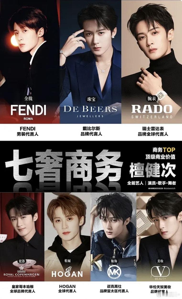 檀健次眼看着稳扎稳打越来越顶的水平 ​​​