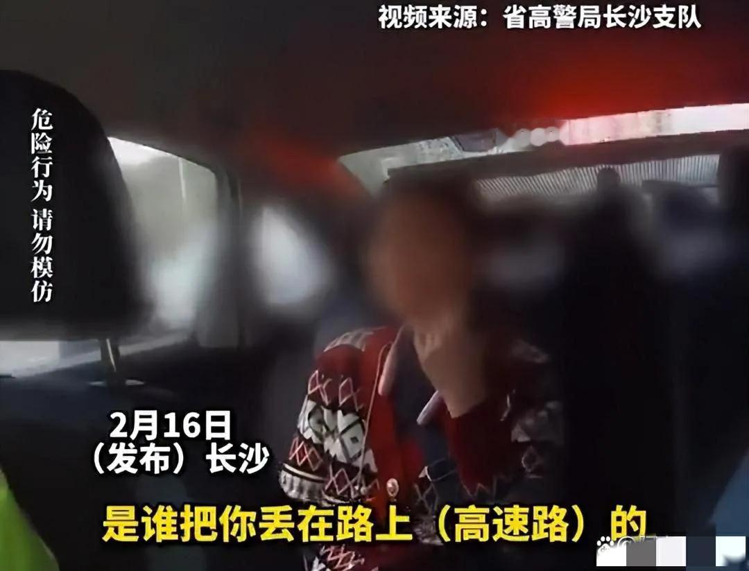 一名女子因为导航导错了一个字，被老公无情的拋弃在高速公路上。
近日湖南长沙，一女