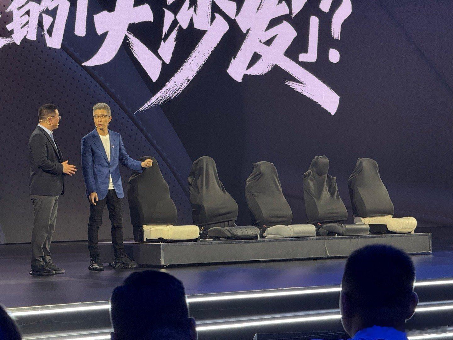 现场摆了五个汽车座椅，第二个看纹路是奔驰？谁能猜出前四个都是谁的[思考]20万以